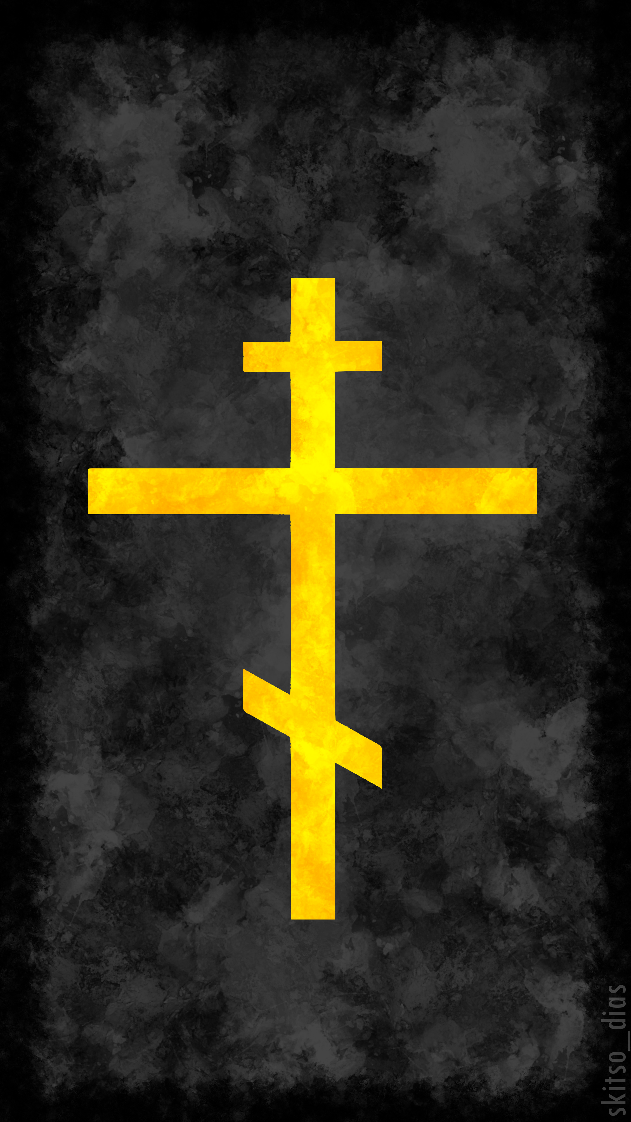 Orthodox Cross