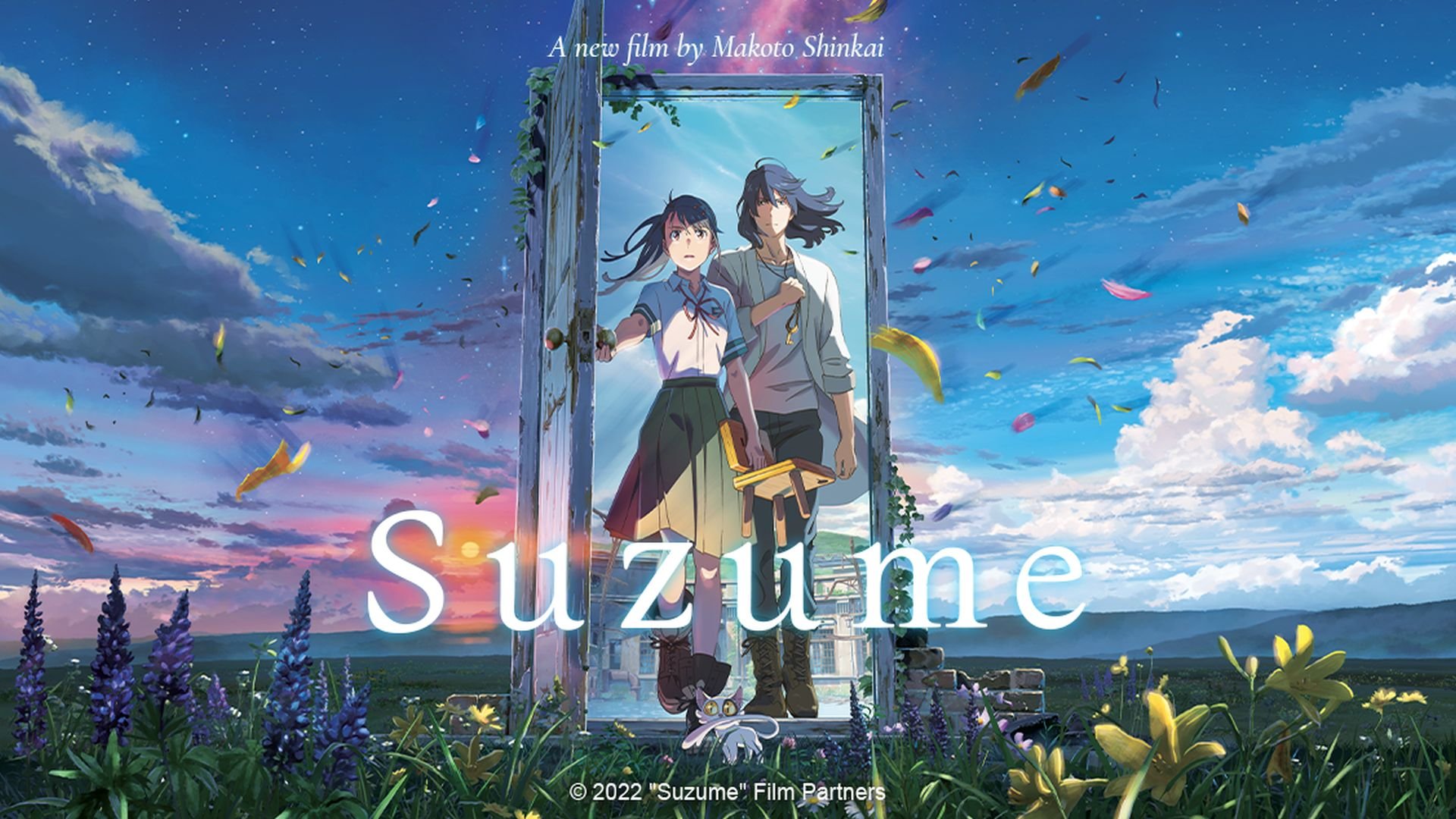 SUZUME Theatrical Release Dates