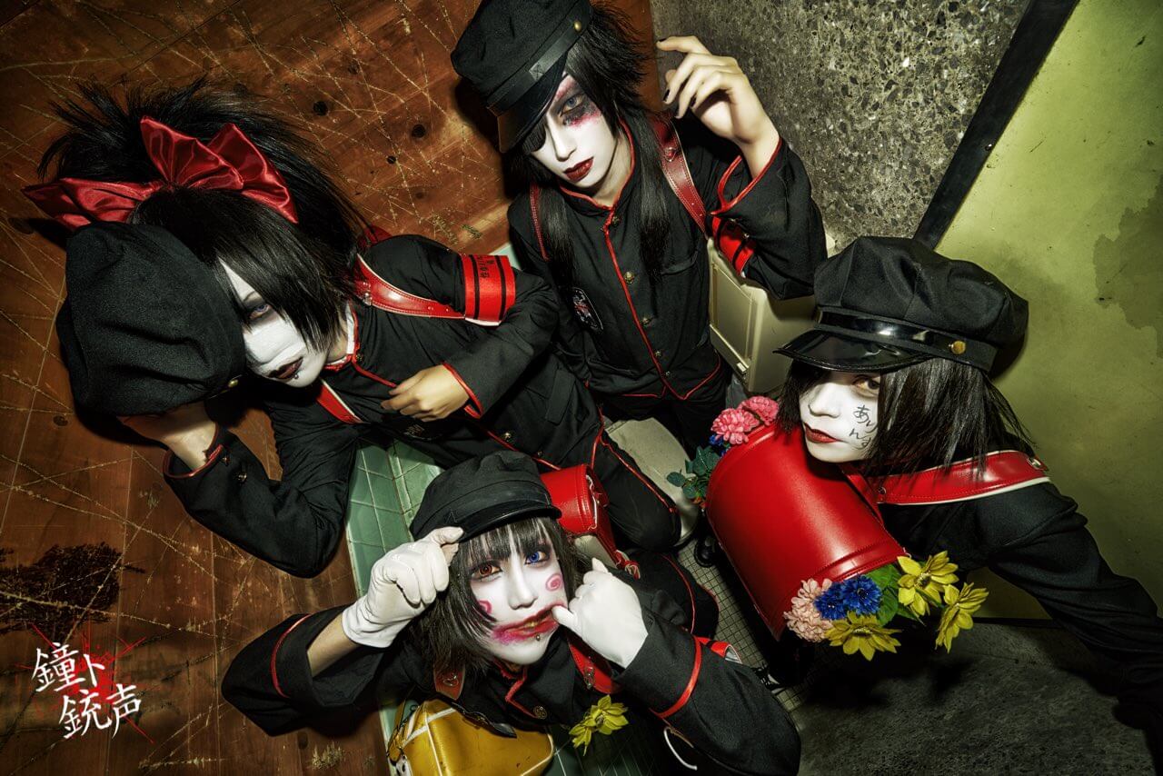 Kane to Juusei (鐘ト銃声) group photo