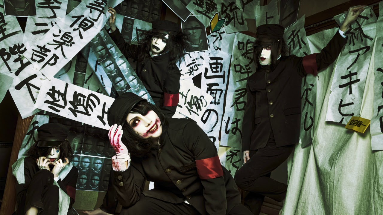鐘ト銃声 (Kane to Juusei) new look