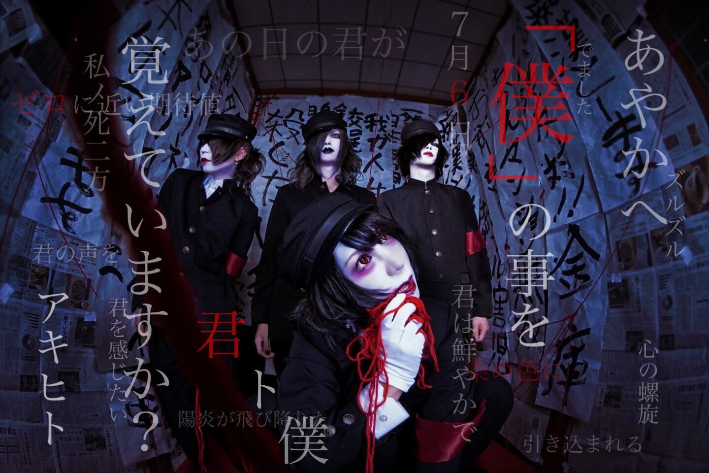 Kane to Juusei profile. 鐘ト銃声プロフィー