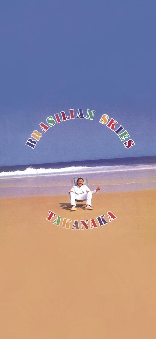 album covers into phone wallpaper