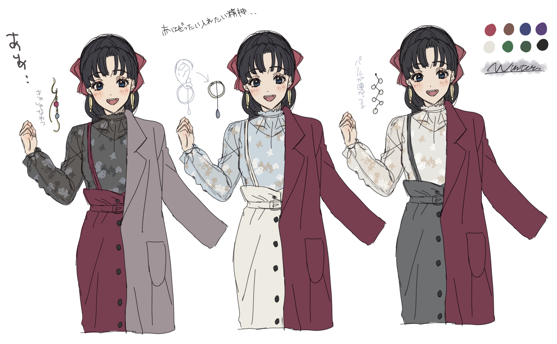 Tomioka Tsutako no Yaiba