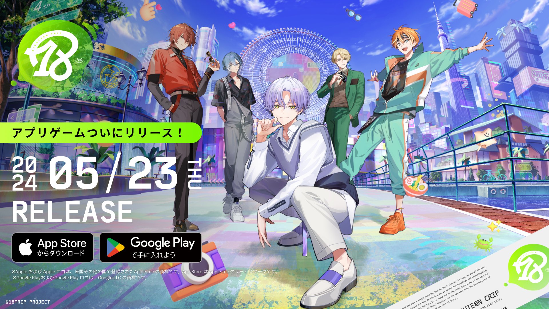 18TRIP ENG - ✈️GAME RELEASE