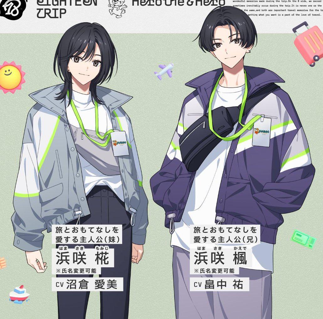 18TRIP Review: new JP husbando game