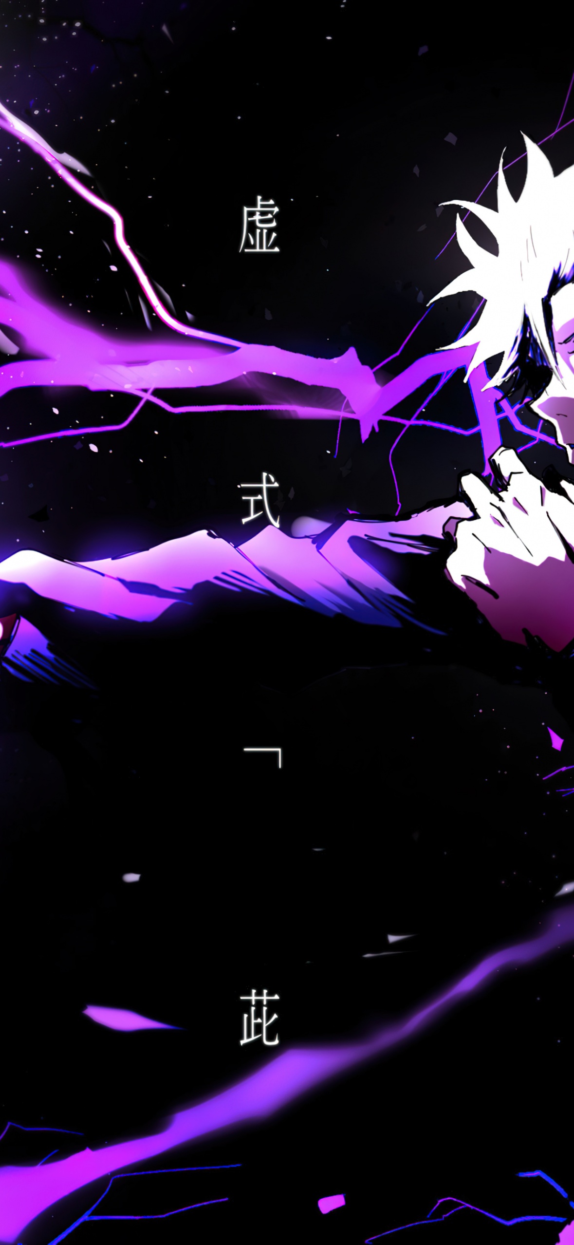 Jujutsu Kaisen Wallpaper 4K, Satoru