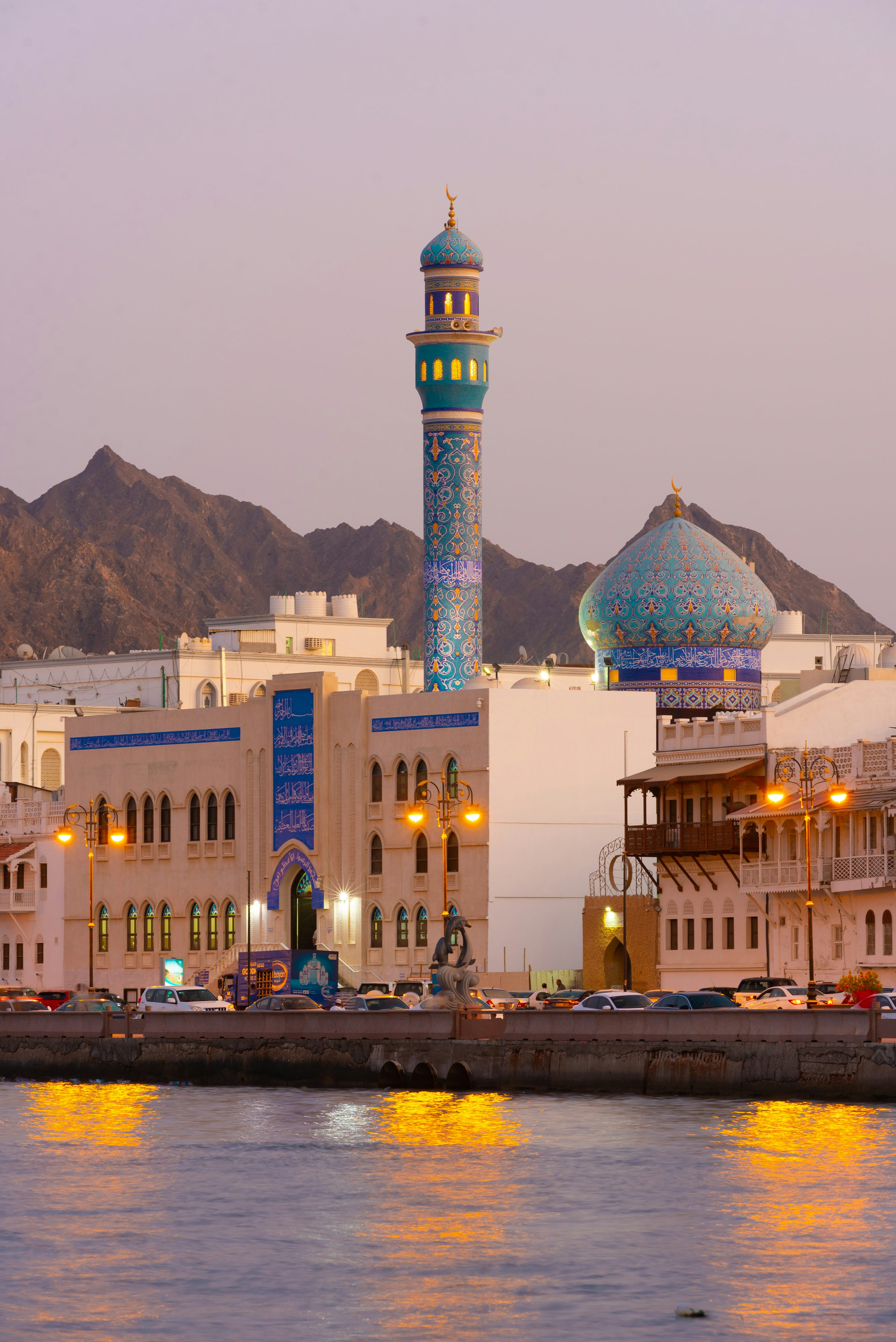 Oman Picture. Download Free