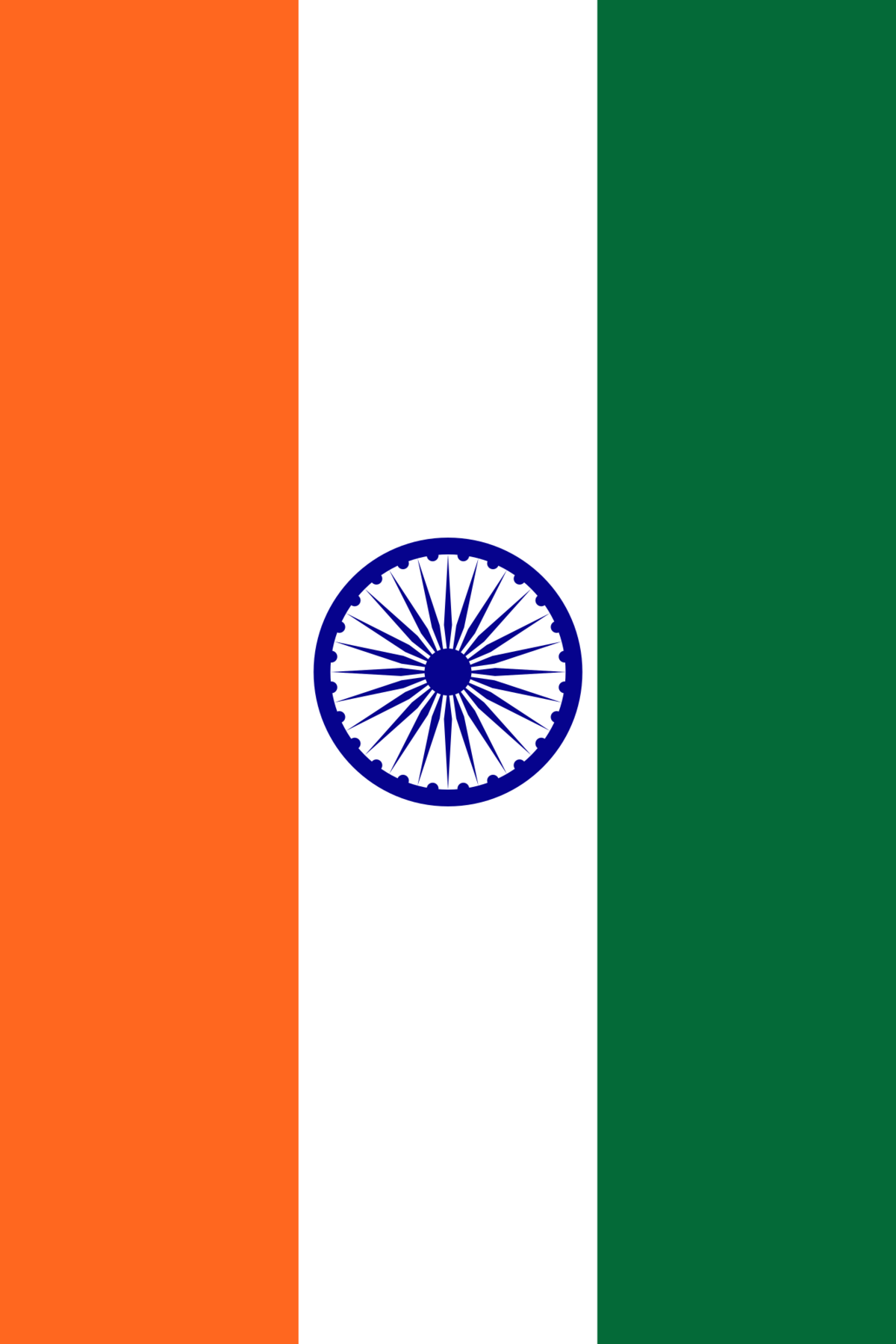 Flag of India (vertical).png