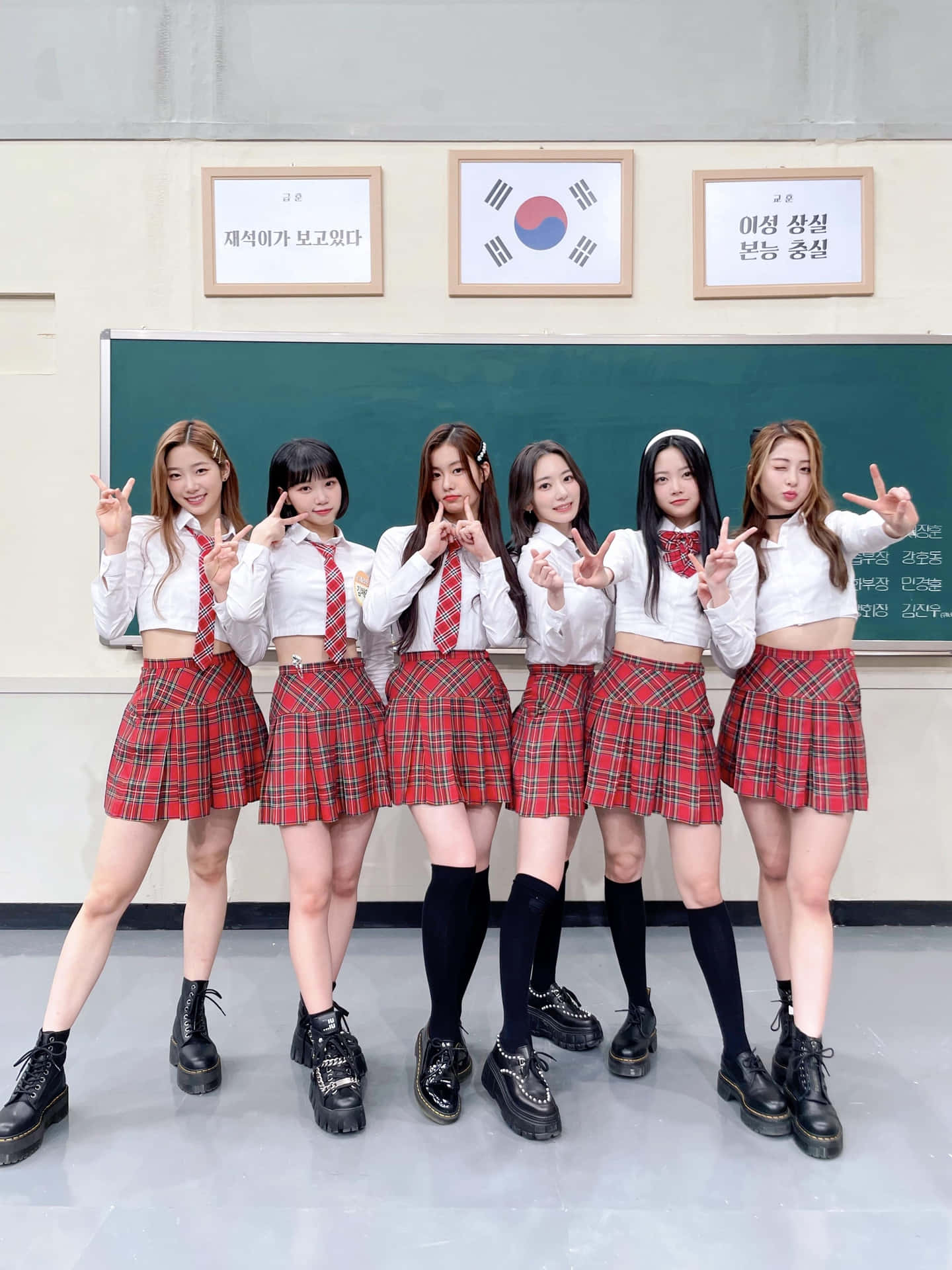 Download Le Sserafim School Uniform