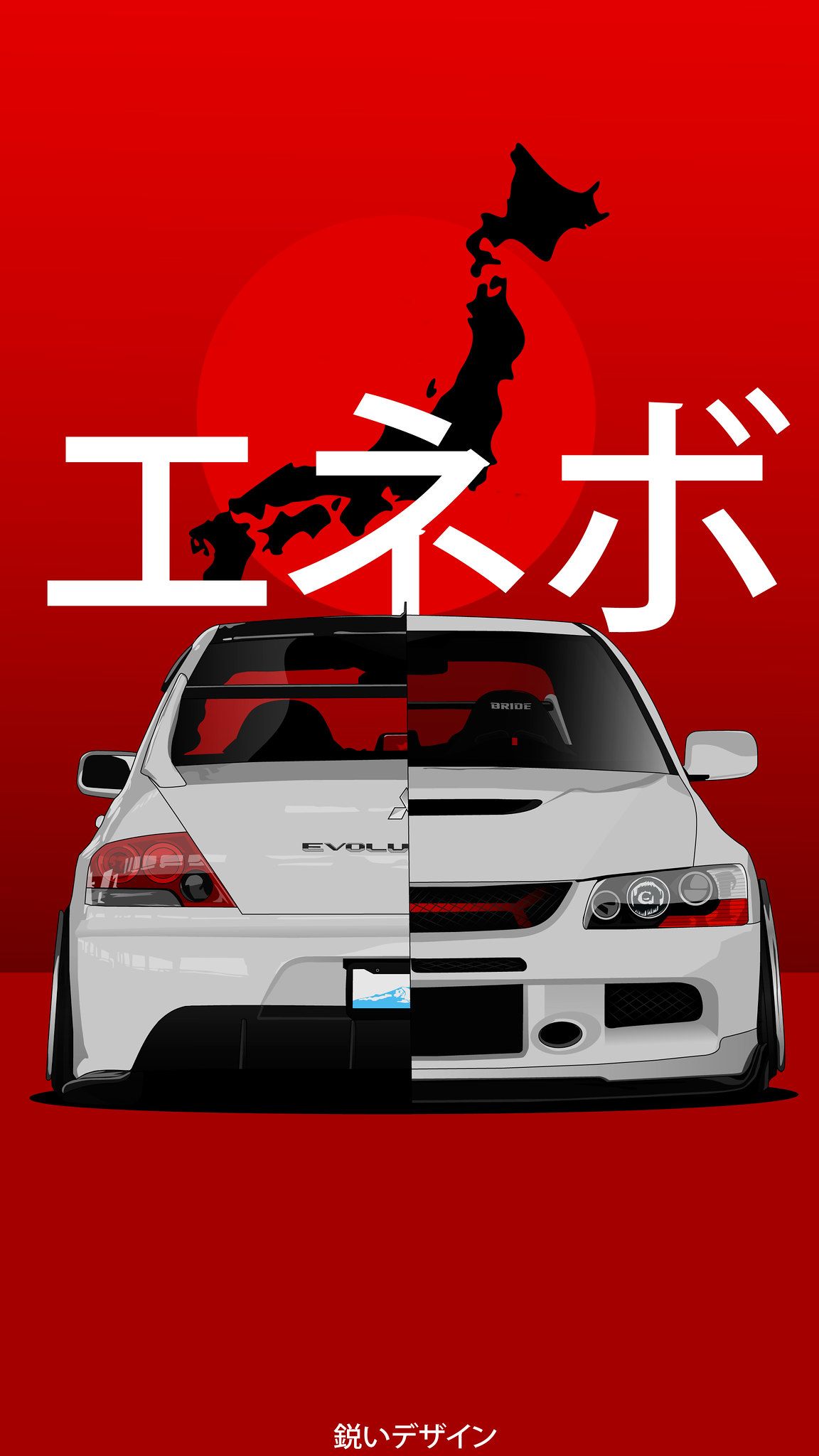 Phone Wallpaper Evo