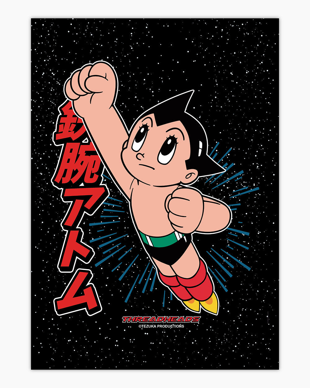 Astro Boy Flight Art Print. Anime