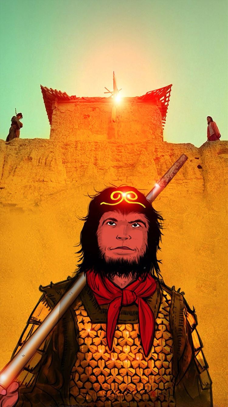 Monkey King Moon Box Movie Poster Art