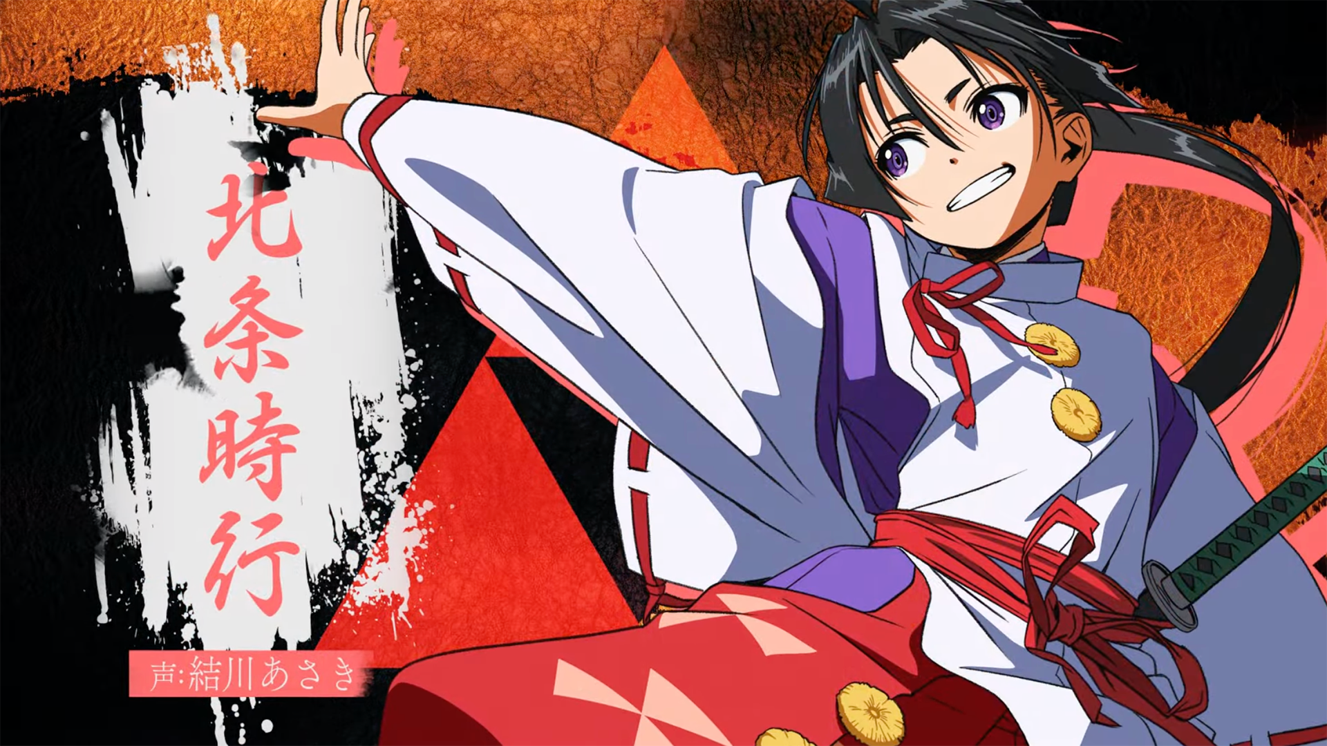 The Elusive Samurai TV Anime Releases