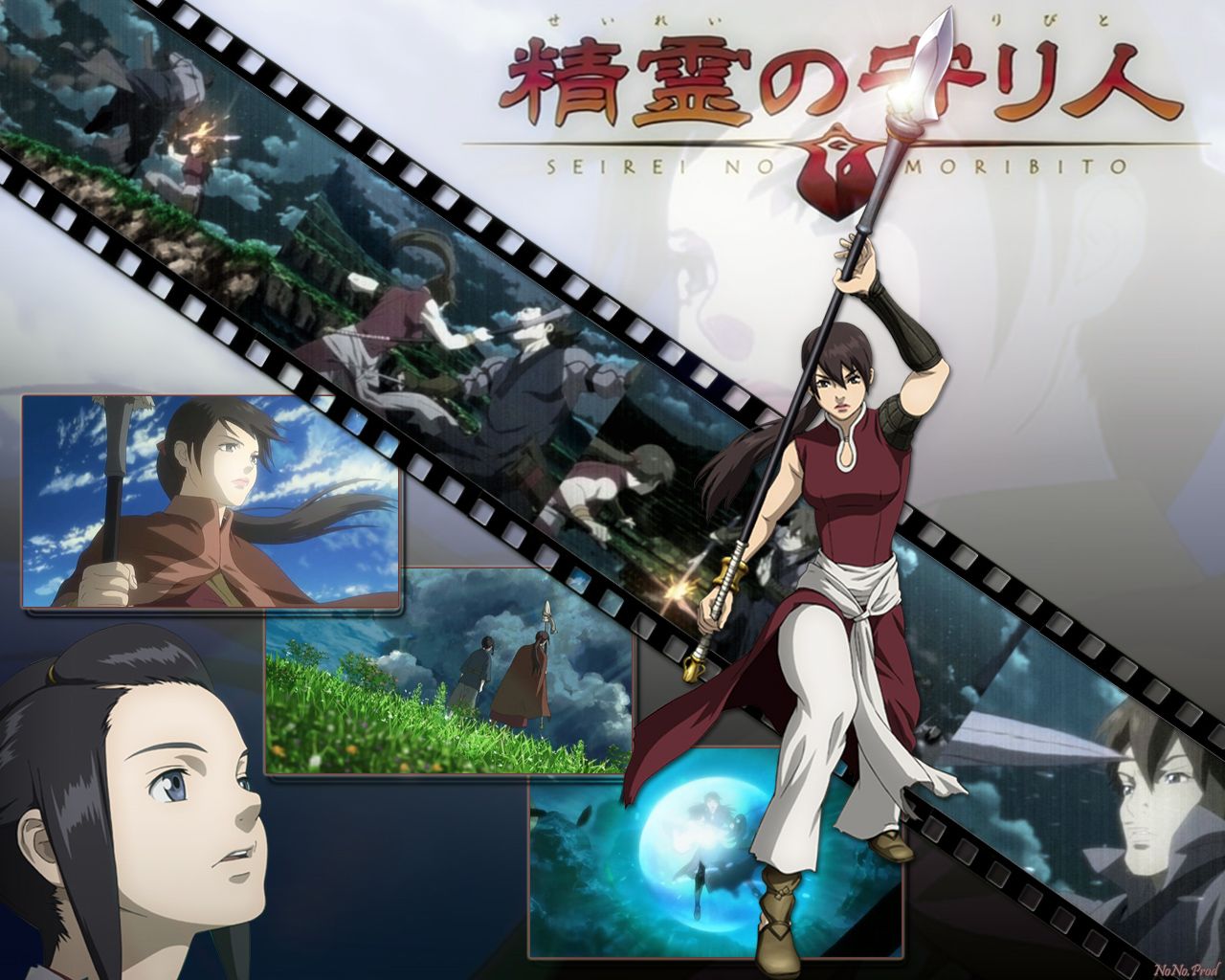 Seirei no Moribito Guardian