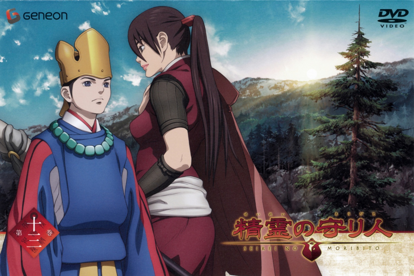 Seirei no Moribito Anime