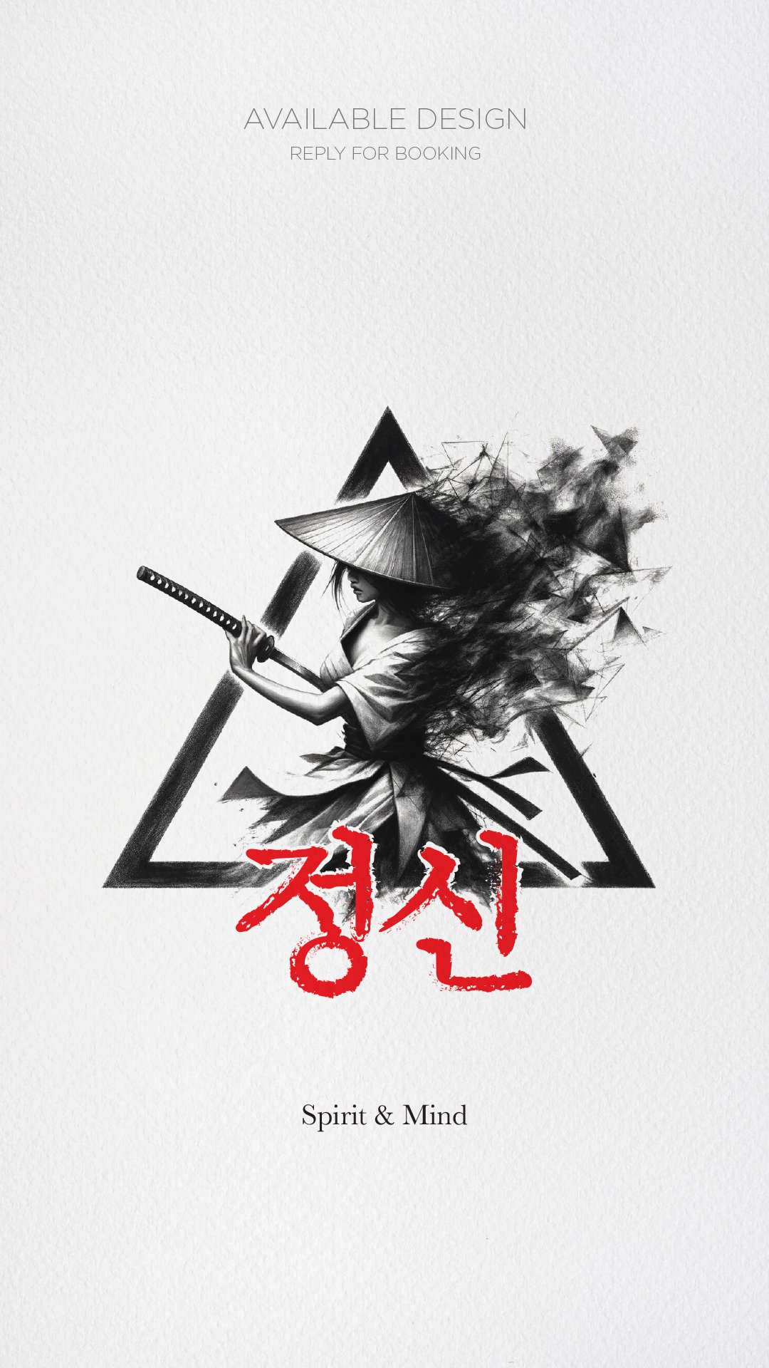 Inner Peace Samurai Tattoo
