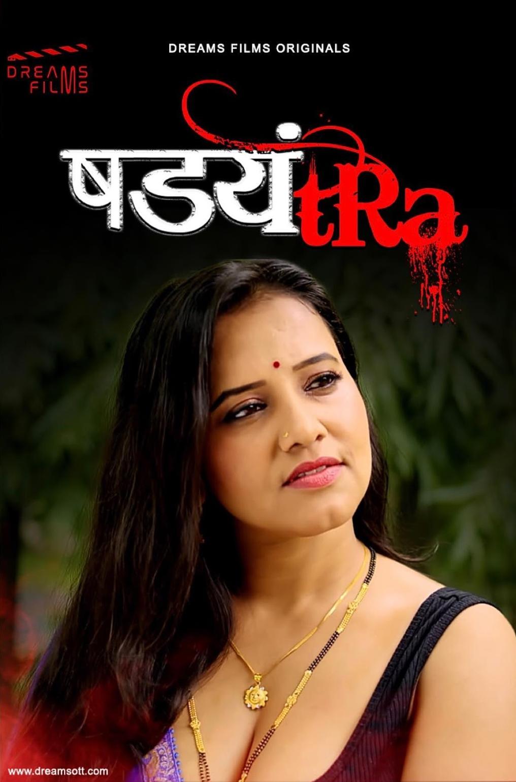 Bold Priya Gamre Web Series List