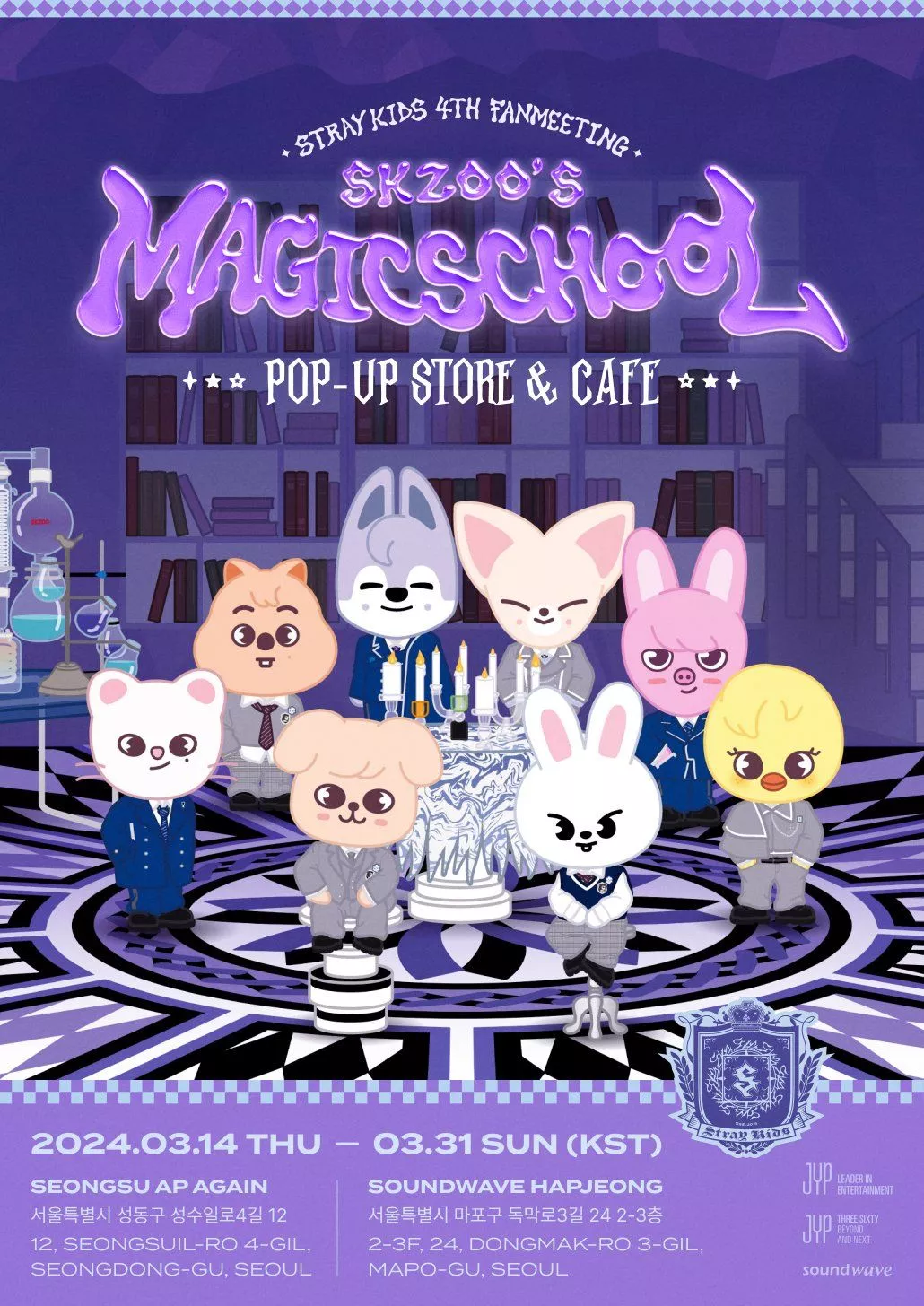 SKZOO'S MAGIC SCHOOL POP UP STORE