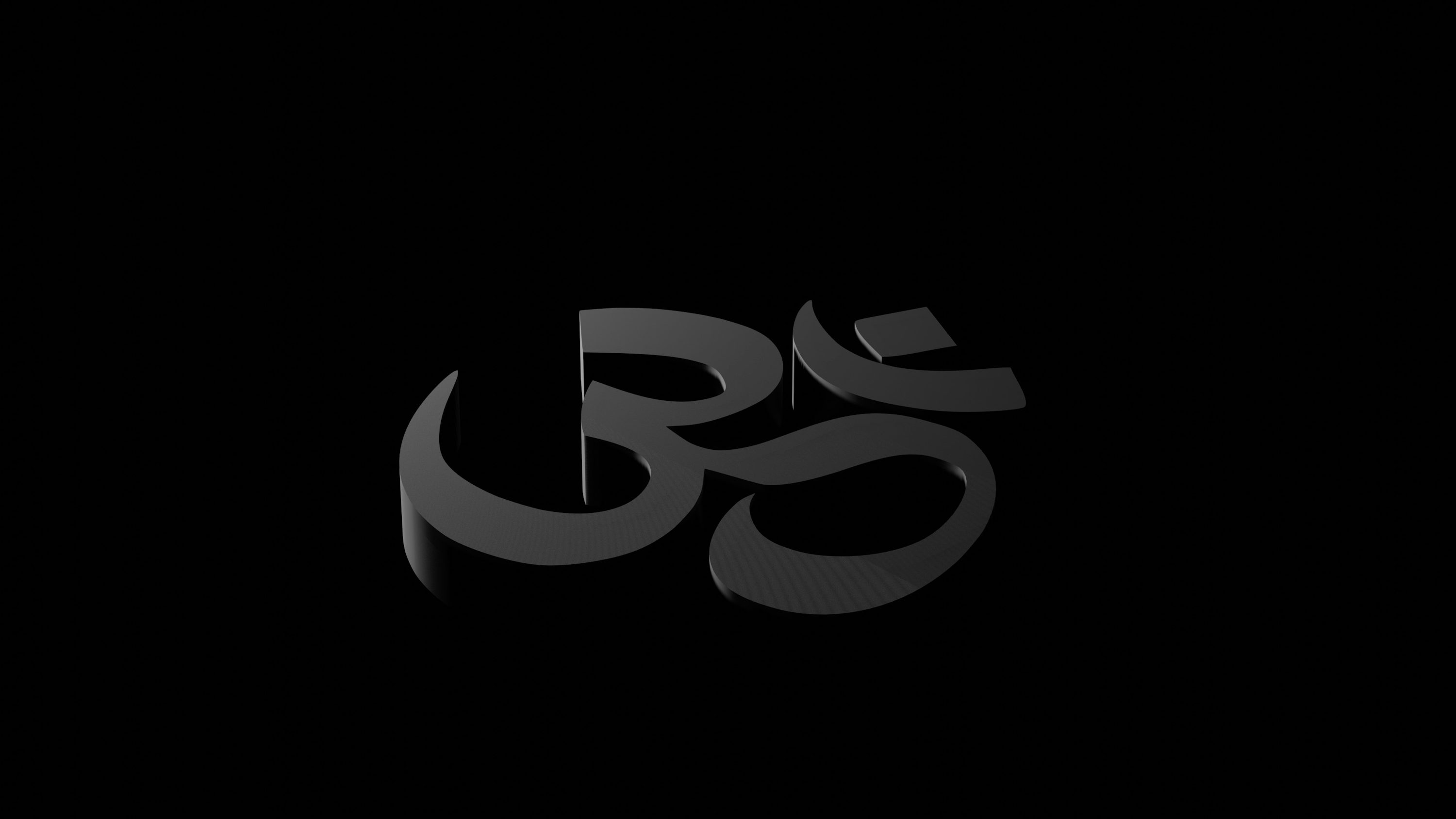 A black and white photo of the letter e