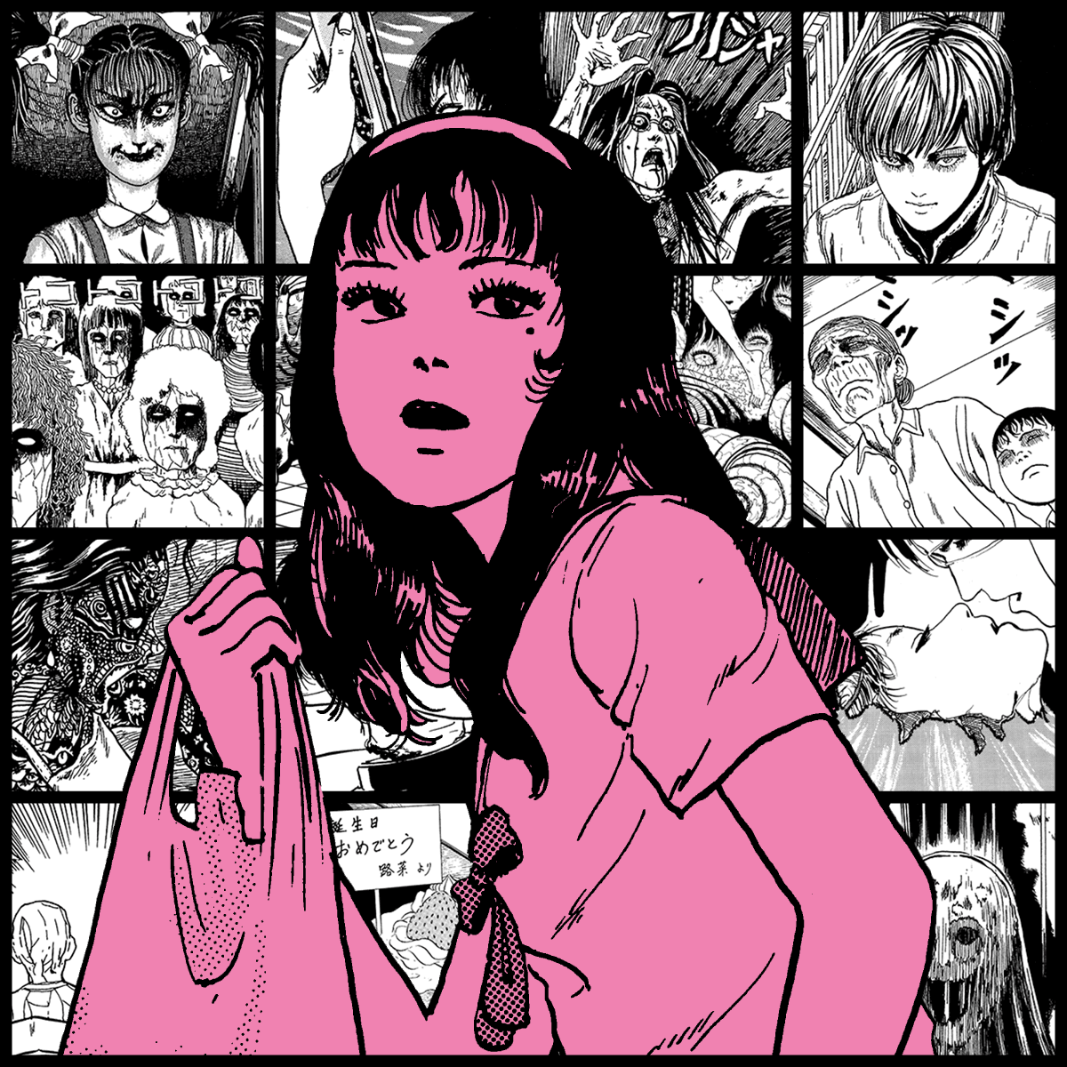 TOMIE