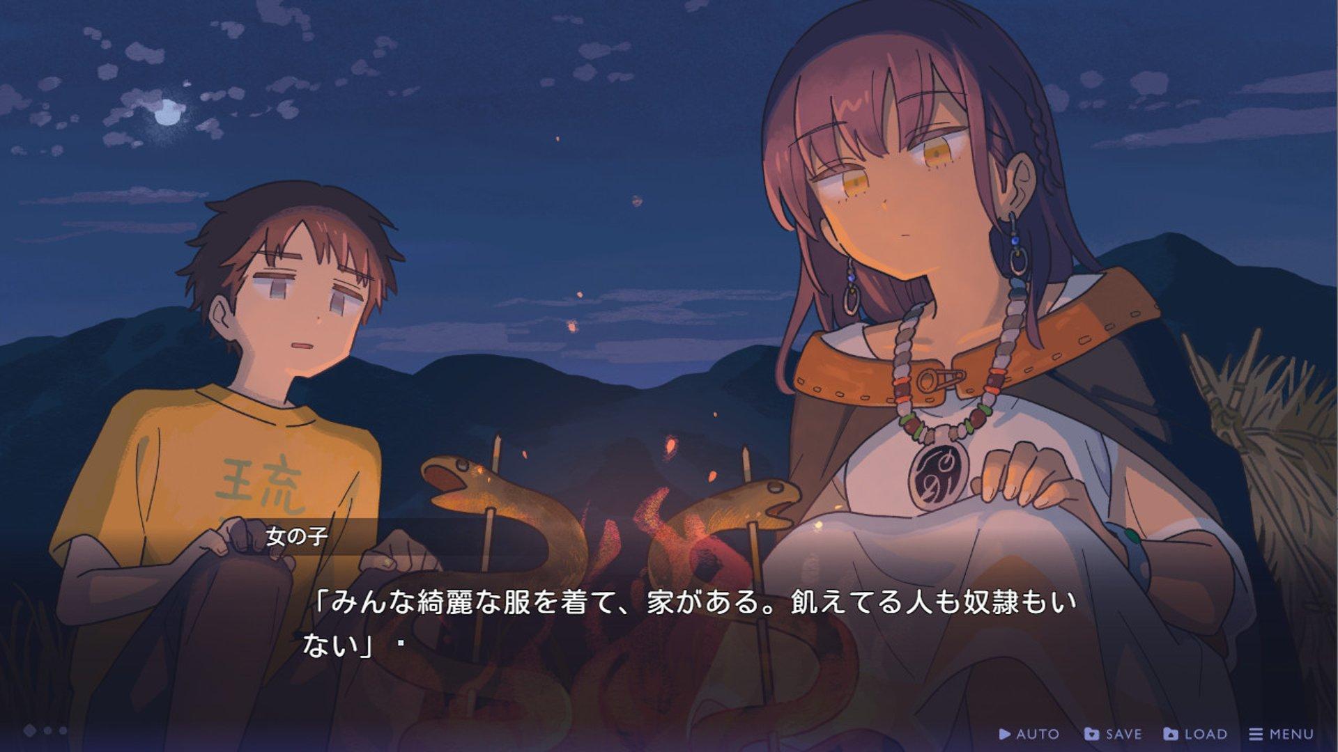 Toyotoki: Arrival of the Witch