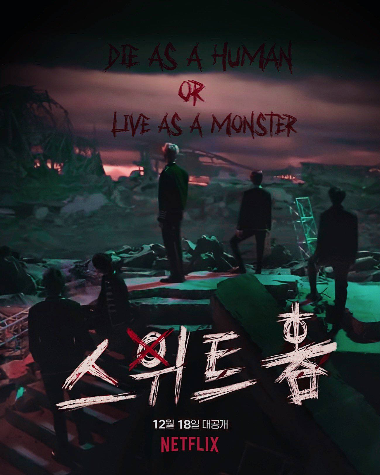 Download free Sweet Home Netflix Poster