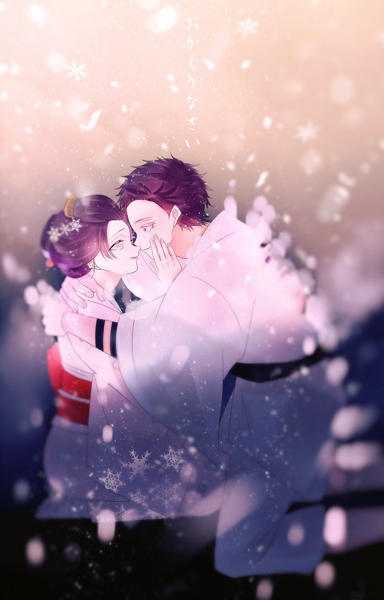 Koyuki (Kimetsu no Yaiba)