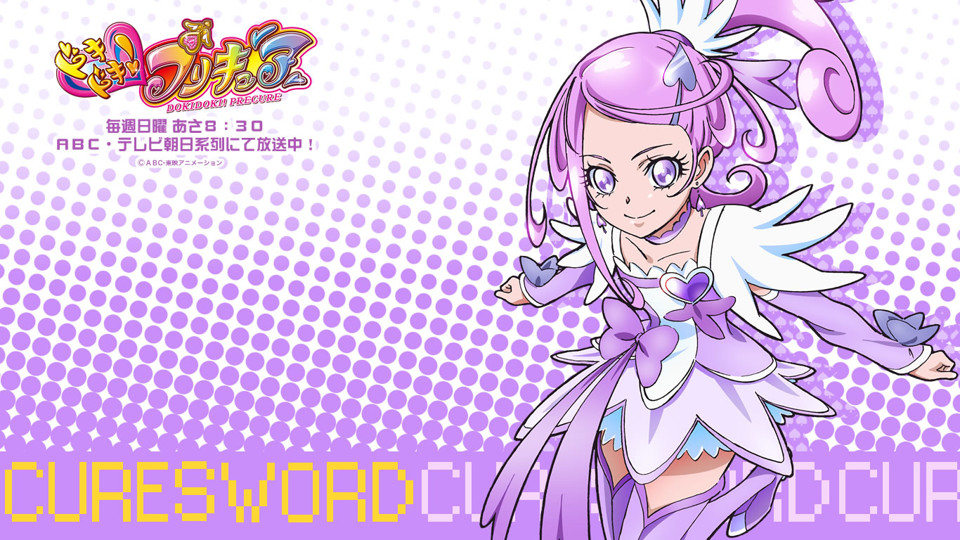Doki Doki! Precure Wallpaper. Precure
