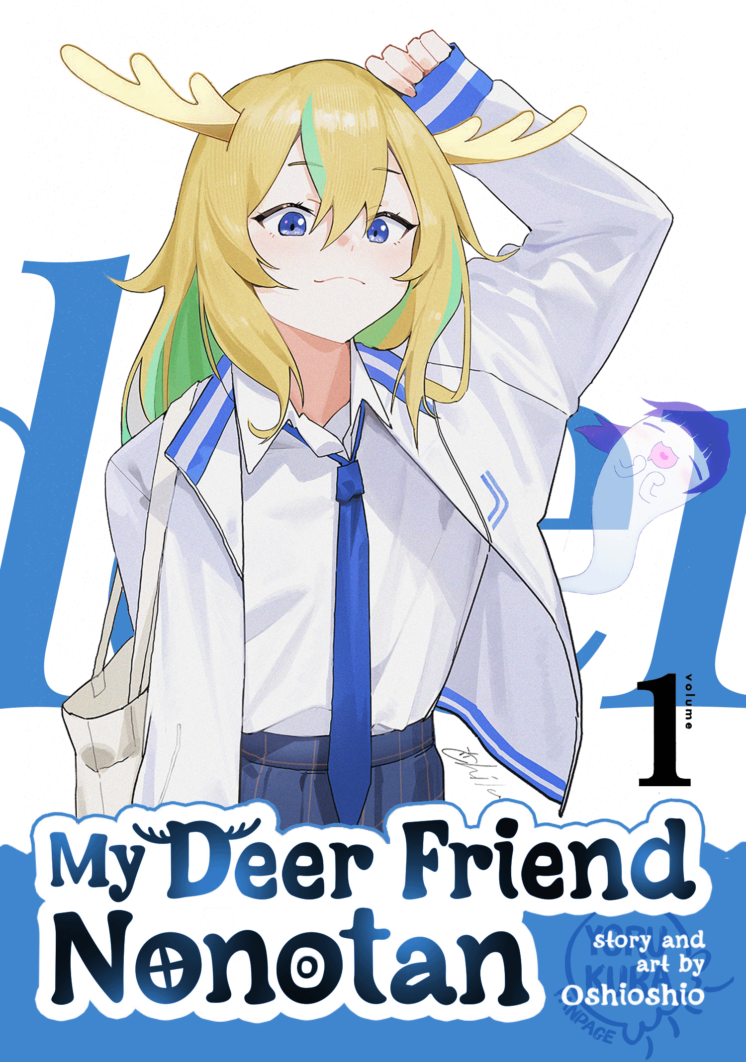 Shikanoko Nokonoko Koshitantan