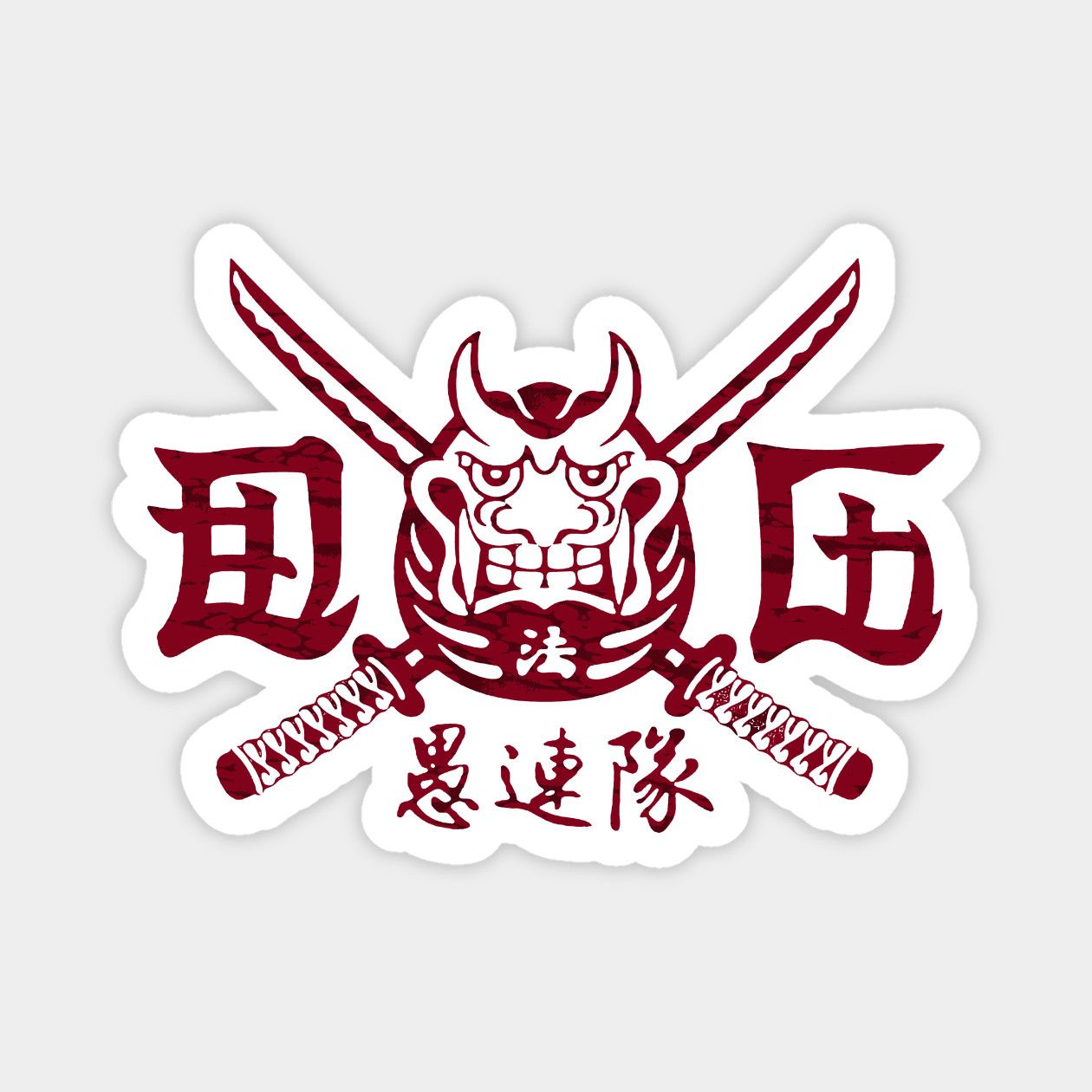 Daruma Ikka Magnet. High And Low