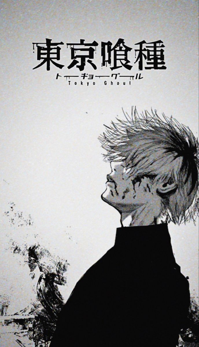 Tokyo Ghoul Manga Panel Wallpapers Wallpaper Cave Tokyo Ghoul Manga Panel Wallpapers Wallpaper Cave