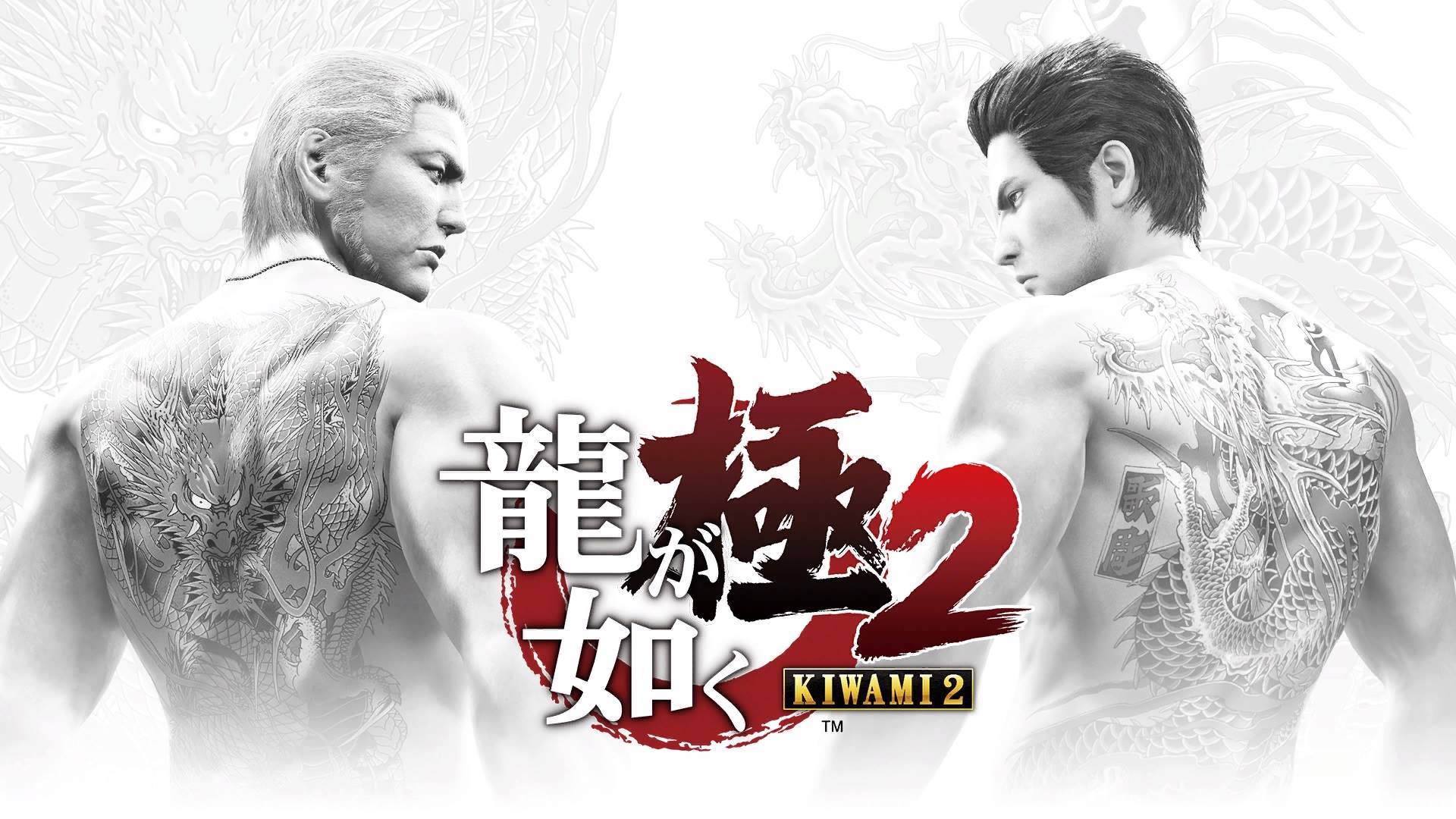 Game Yakuza Kiwami 2 HD Wallpaper