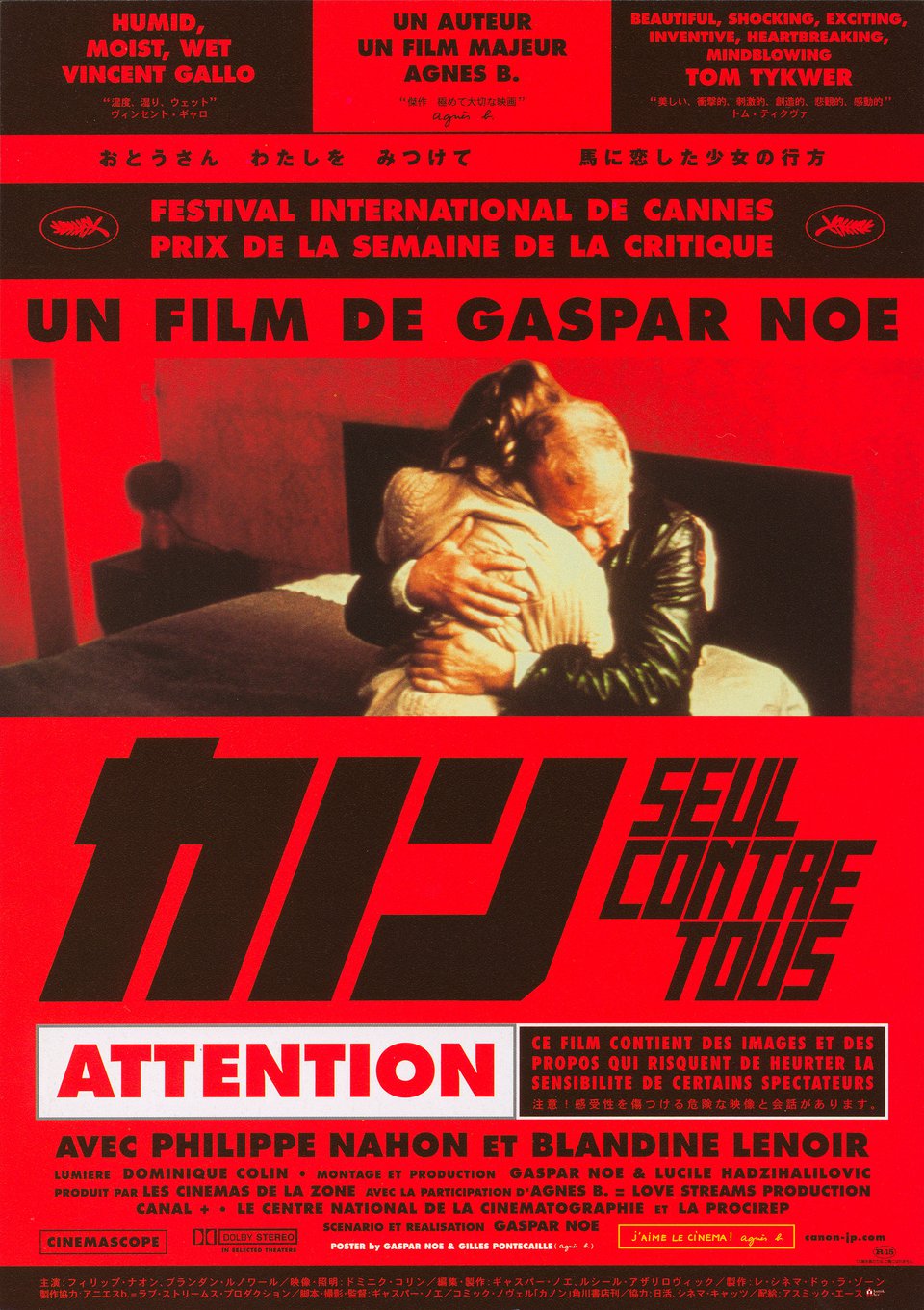 Gaspar Noe Original Movie Posters