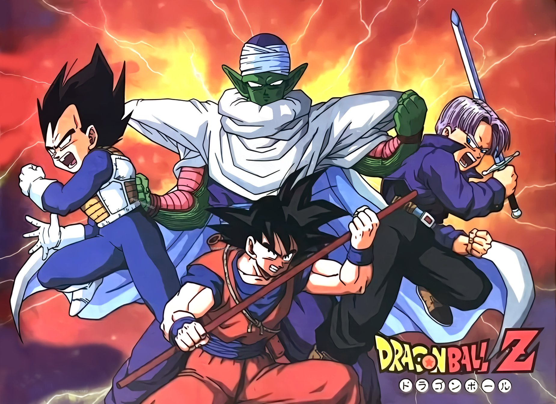 Dragon Ball Z Retro 90s Vintage