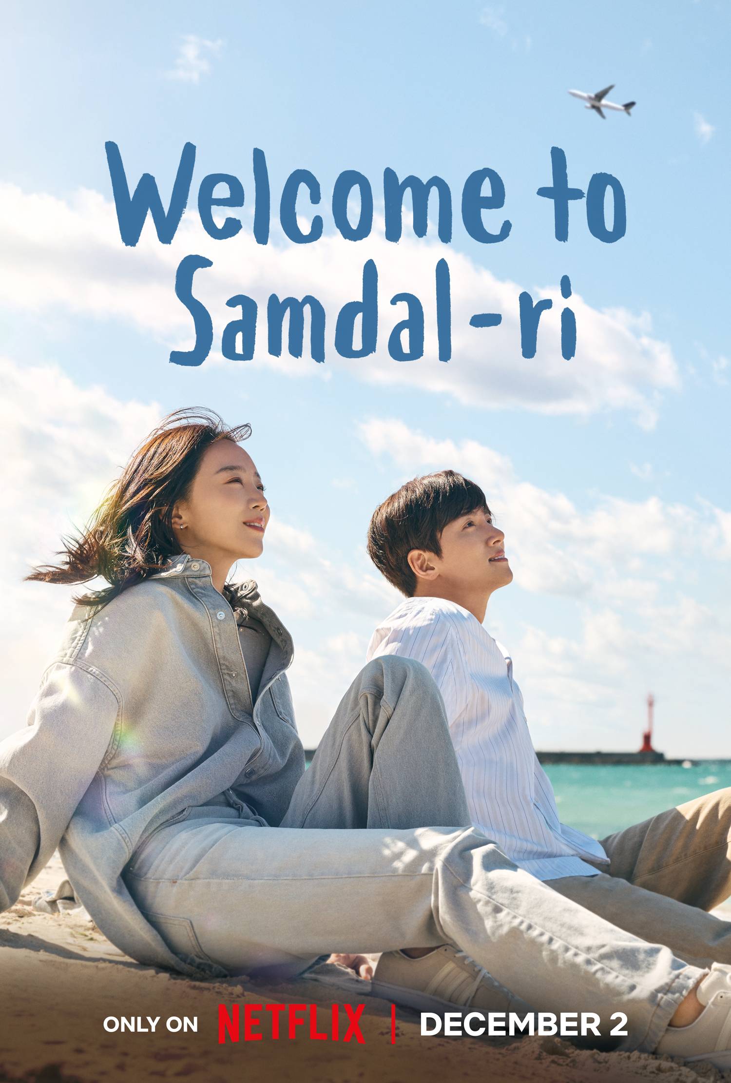 Welcome to Samdalri TV Series 2023