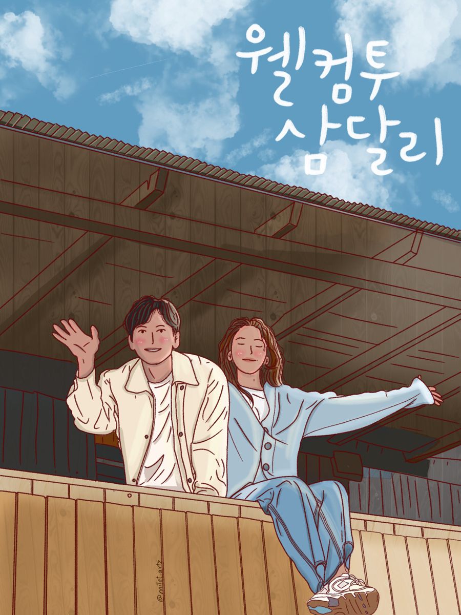 Welcome To Samdal Ri Kdrama Illustration