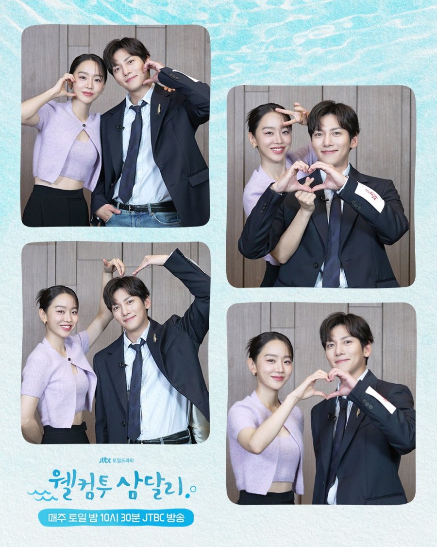 Welcome To Samdal Ri Photo