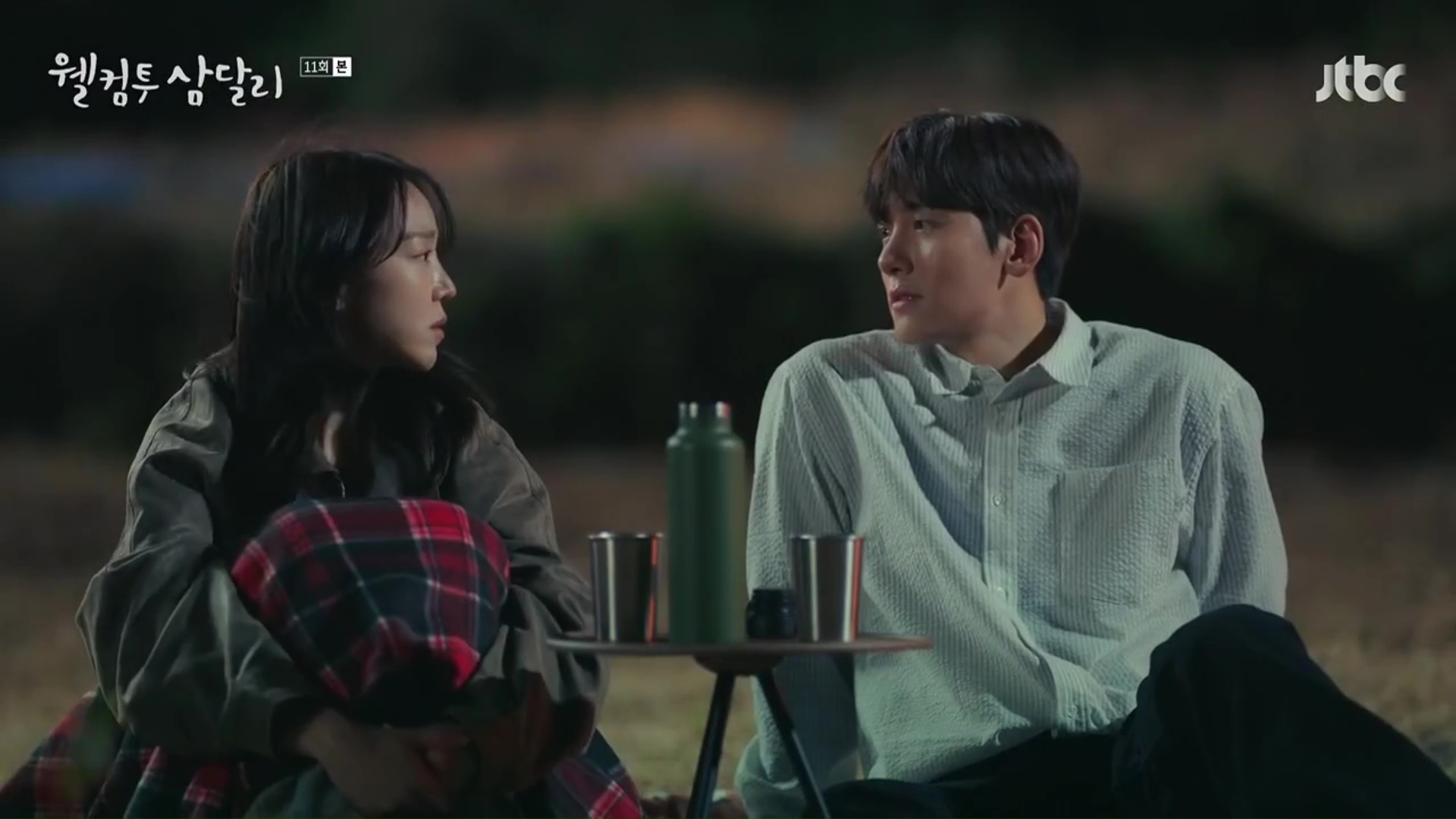 Dramabeans To Samdal Ri