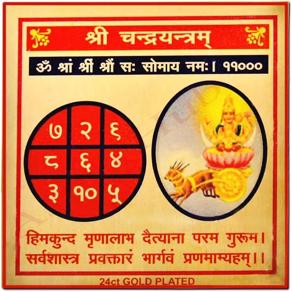 ASTRO HUB Shri Chandra Yantra, Chandra