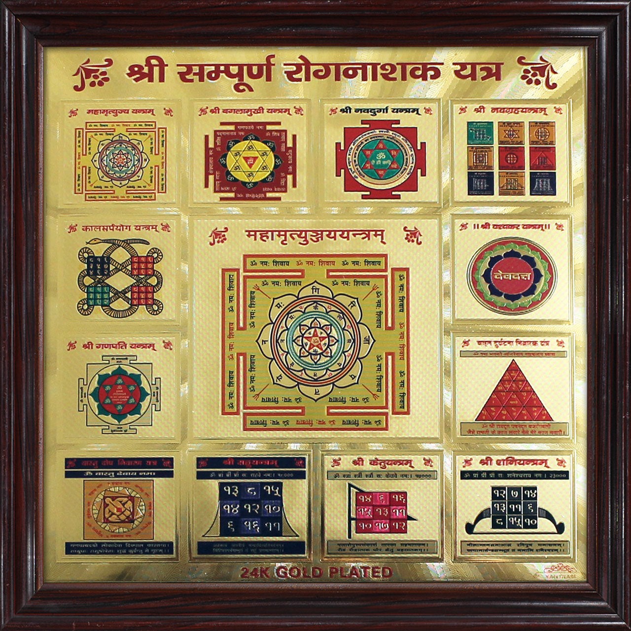 Buy Yantra Online For Money & Success