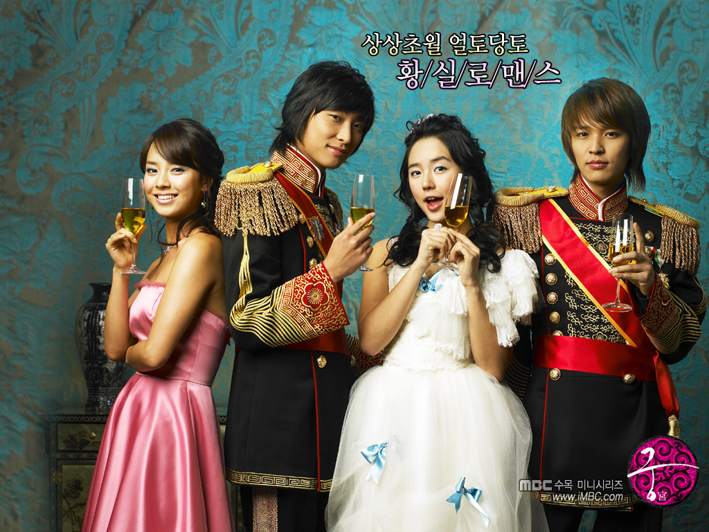 Princess Hours Wallpaper. Sunghyori's