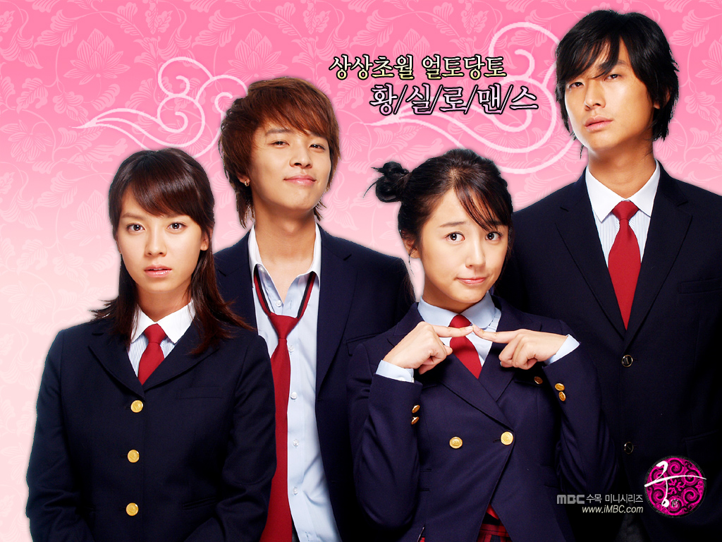 Princess Hours Wallpaper. Sunghyori's