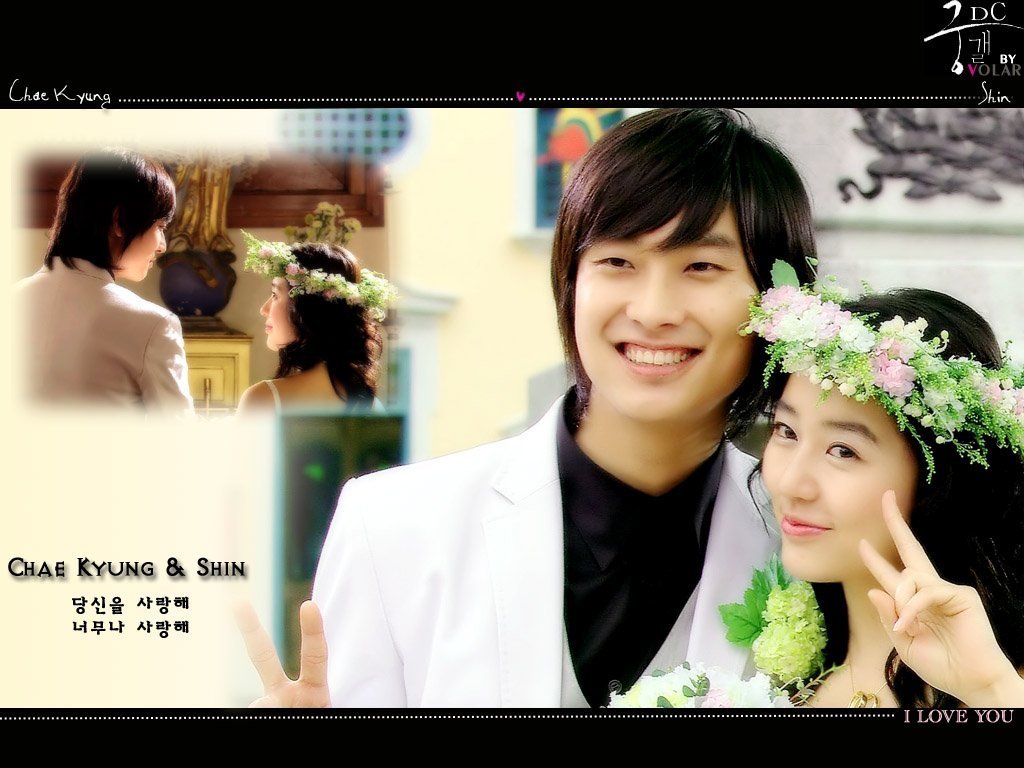 Goong Wallpaper Hours