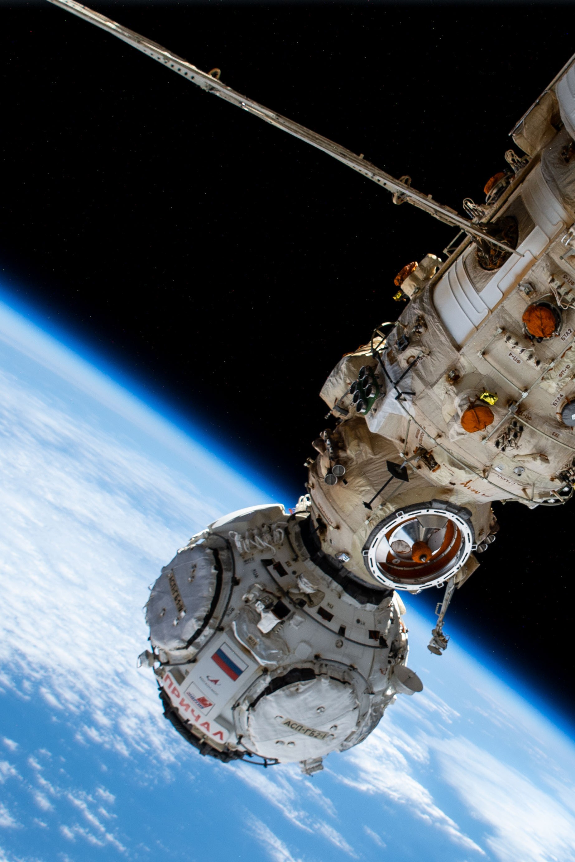 Space Station will crash and burn