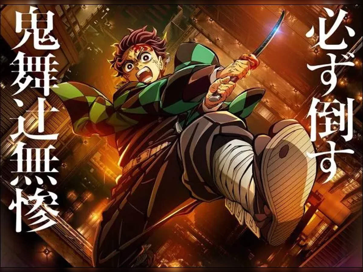 Demon Slayer Infinity Castle Arc film