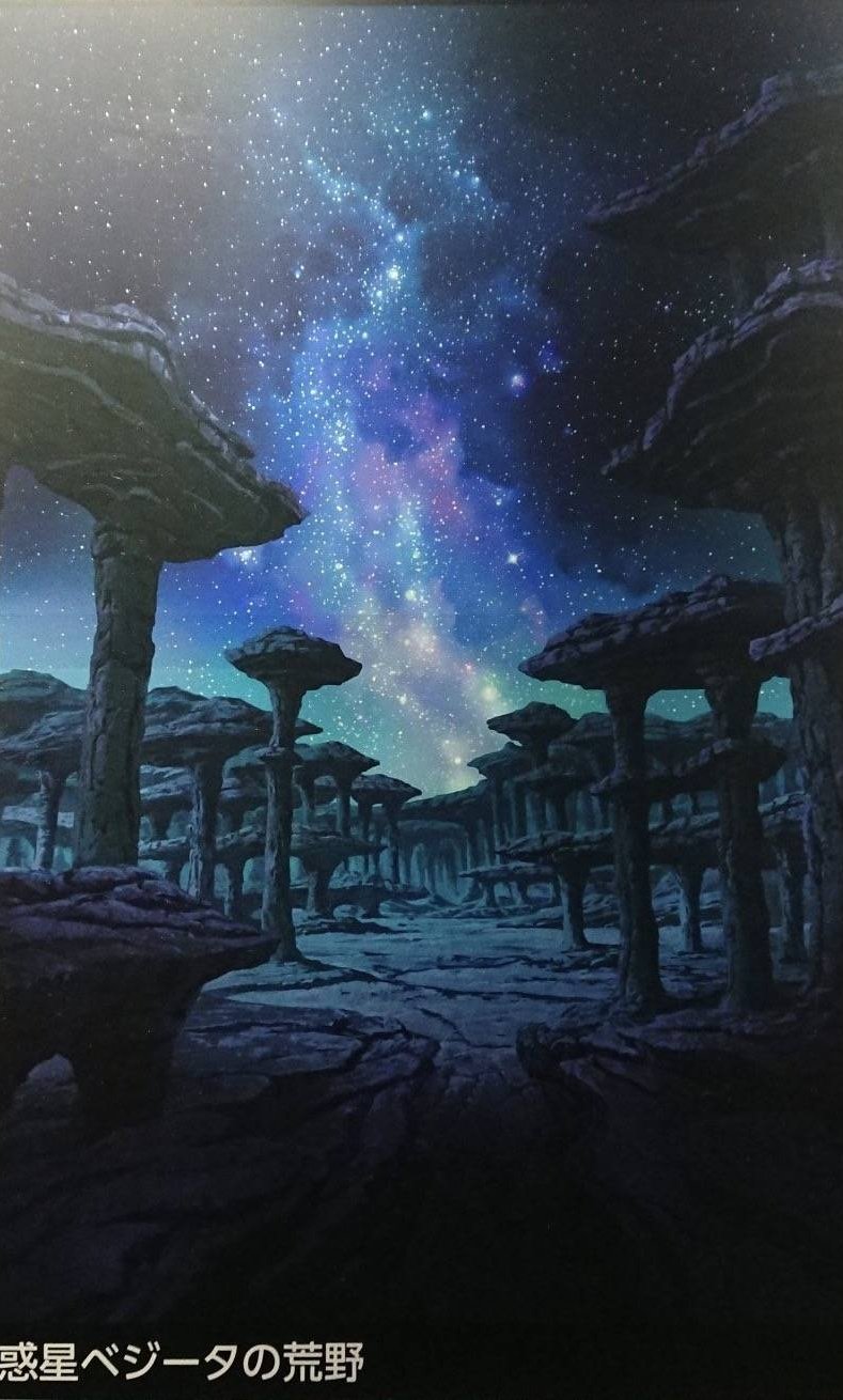 Planet Vegeta Vast Plain Land