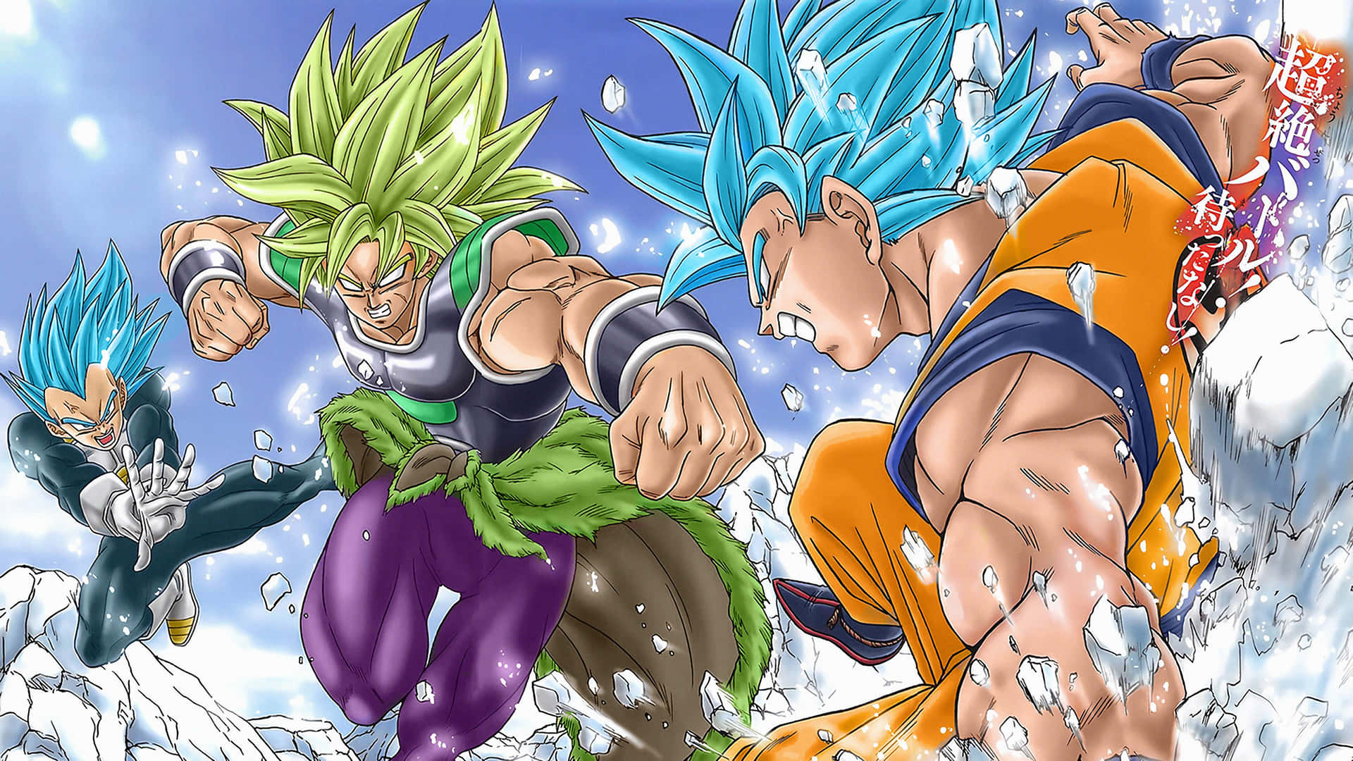 Vegeta And Broly Wallpaper