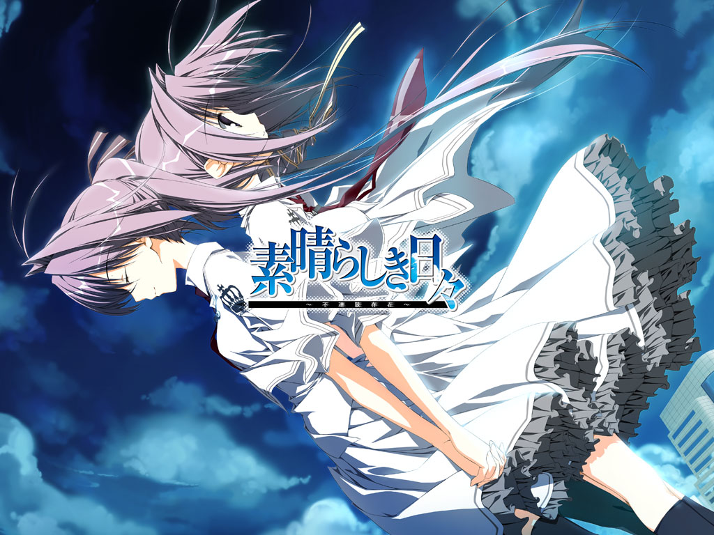 Subarashiki Hibi Furenzoku Sonzai