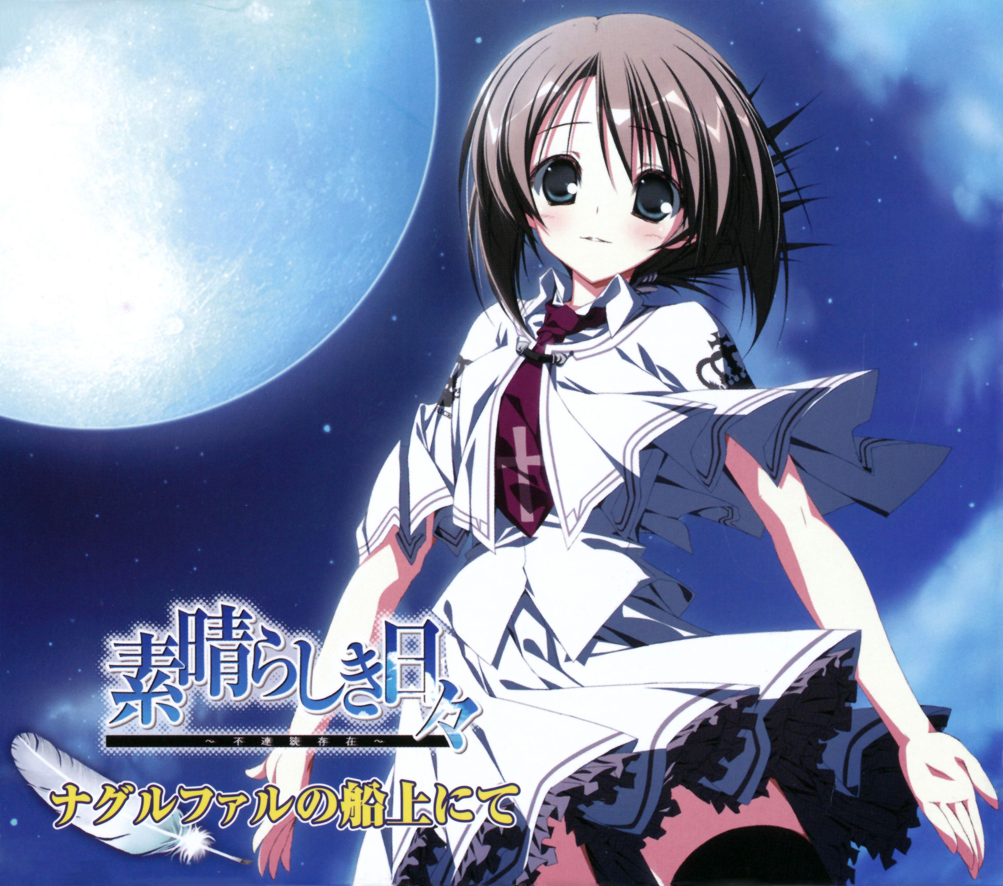 Subarashiki Hibi and Scan