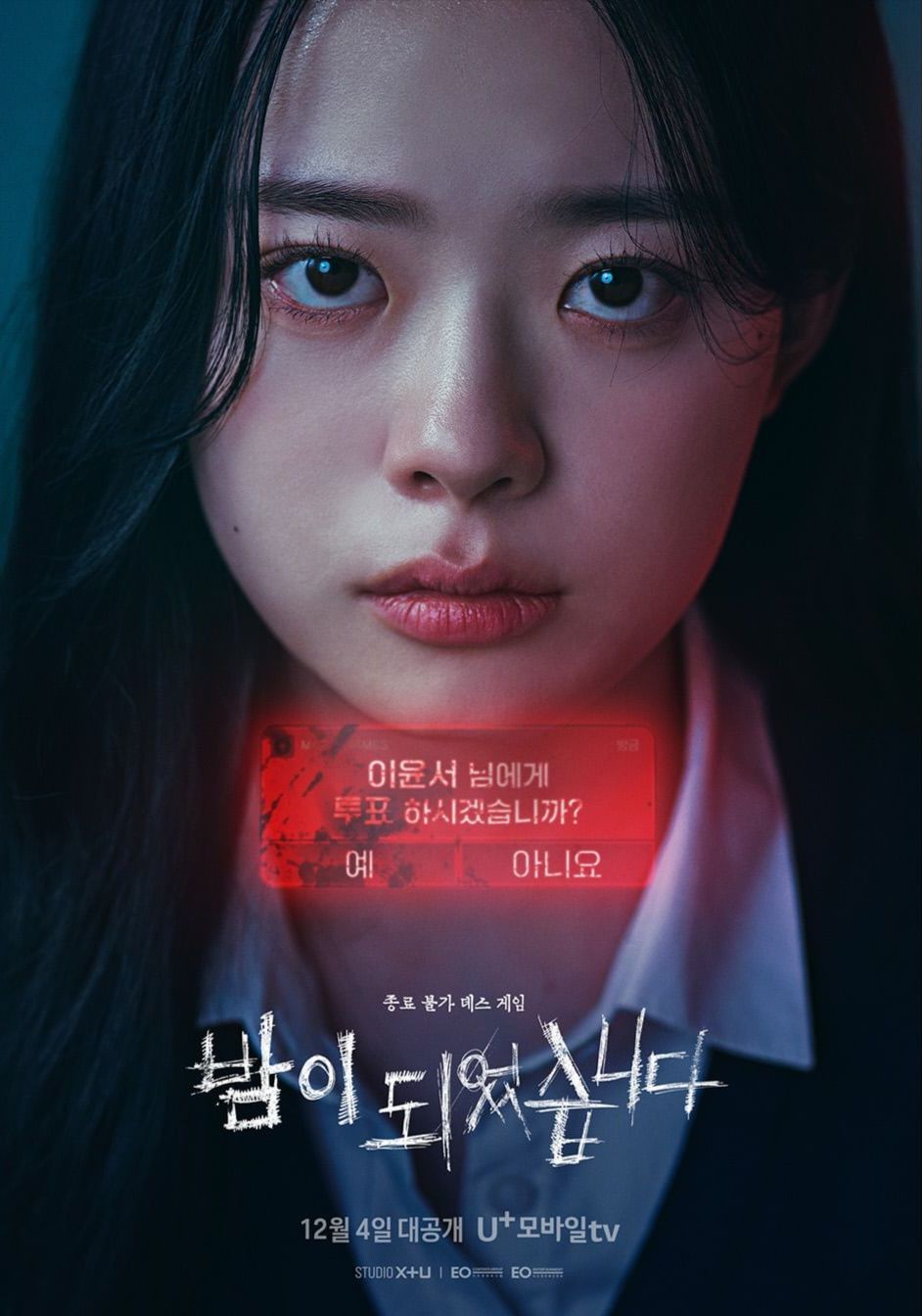 Night Has Come (KDrama Poster)